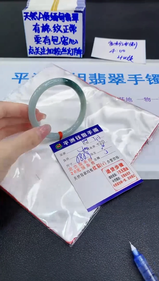 翡翠手镯未镶嵌111111111111111