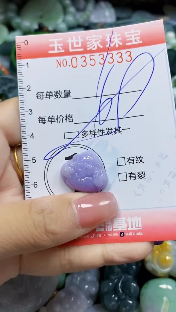 颈饰未镶嵌翡翠翡翠闪购Y0353333多样性发其一