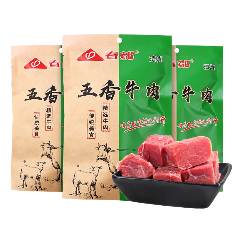 【童年记忆】春都清真五香牛肉100g*3袋酱卤牛肉开袋即食牛肉熟食
