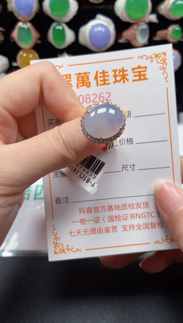 银S925镶嵌戒指翡翠8262