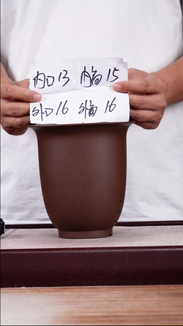 紫砂花盆用****5新款紫泥素面小金钟一只带托