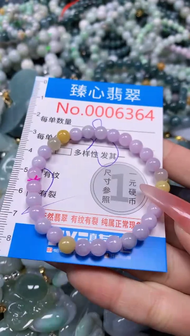 【闪购商品】翡翠颈饰未镶嵌含绳0006364