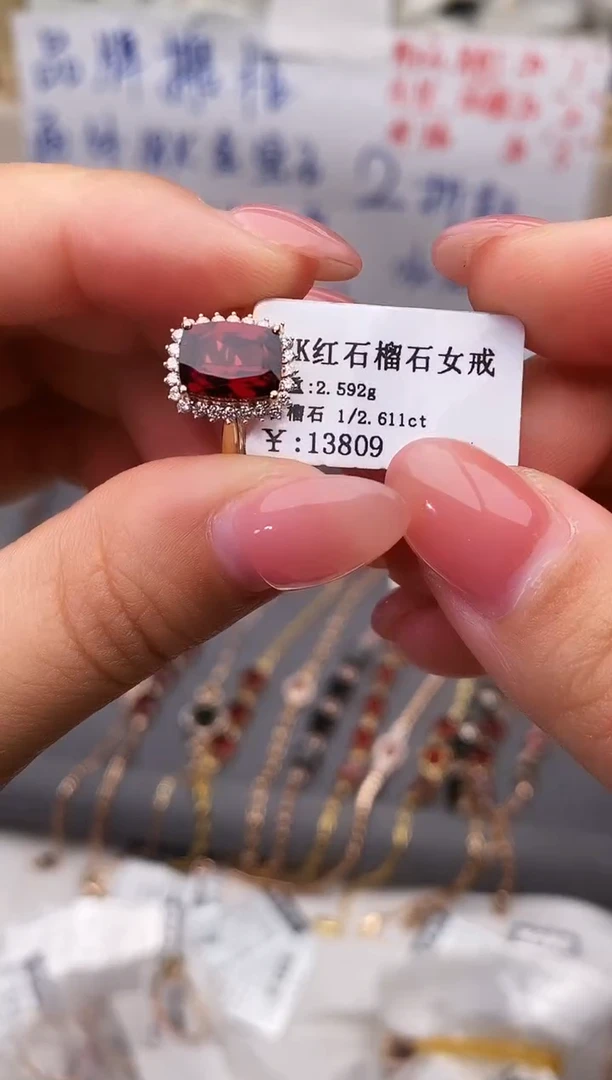 18K金镶嵌戒指石榴石--专柜--14