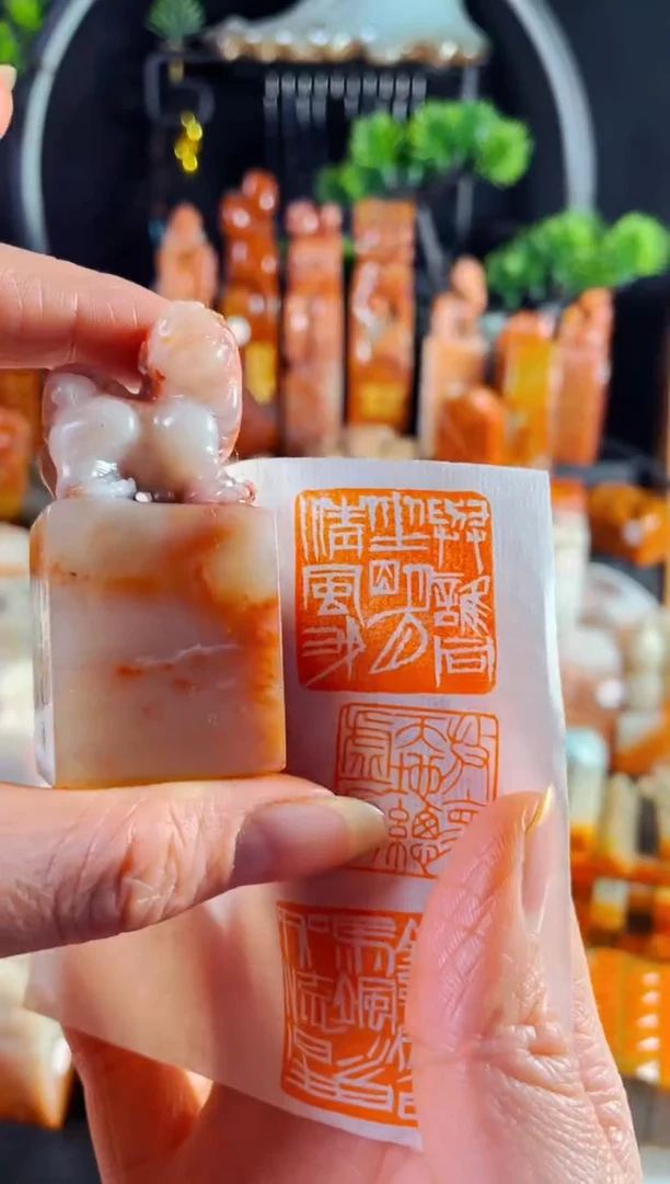 老挝石印石手工篆刻《与谁同坐明月清风我》