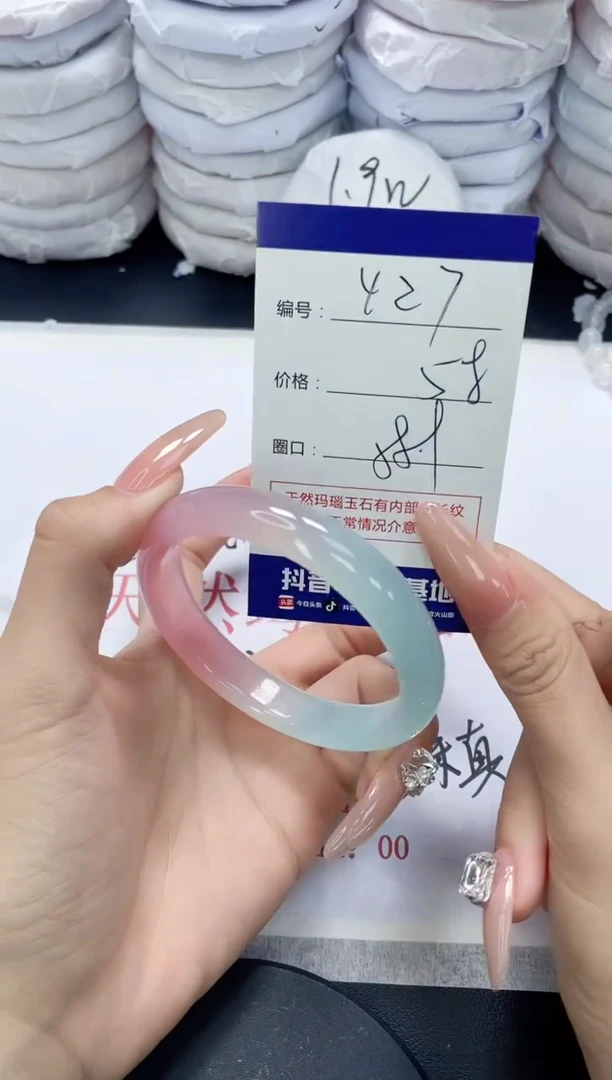 未镶嵌手镯玛瑙/玉髓427