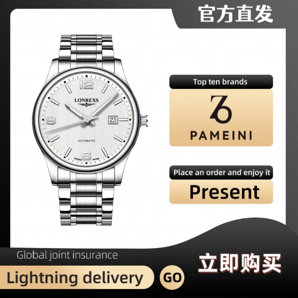 【独家专享】专柜正品经典腕表百搭夜光防水简约潮流高端男款#1063