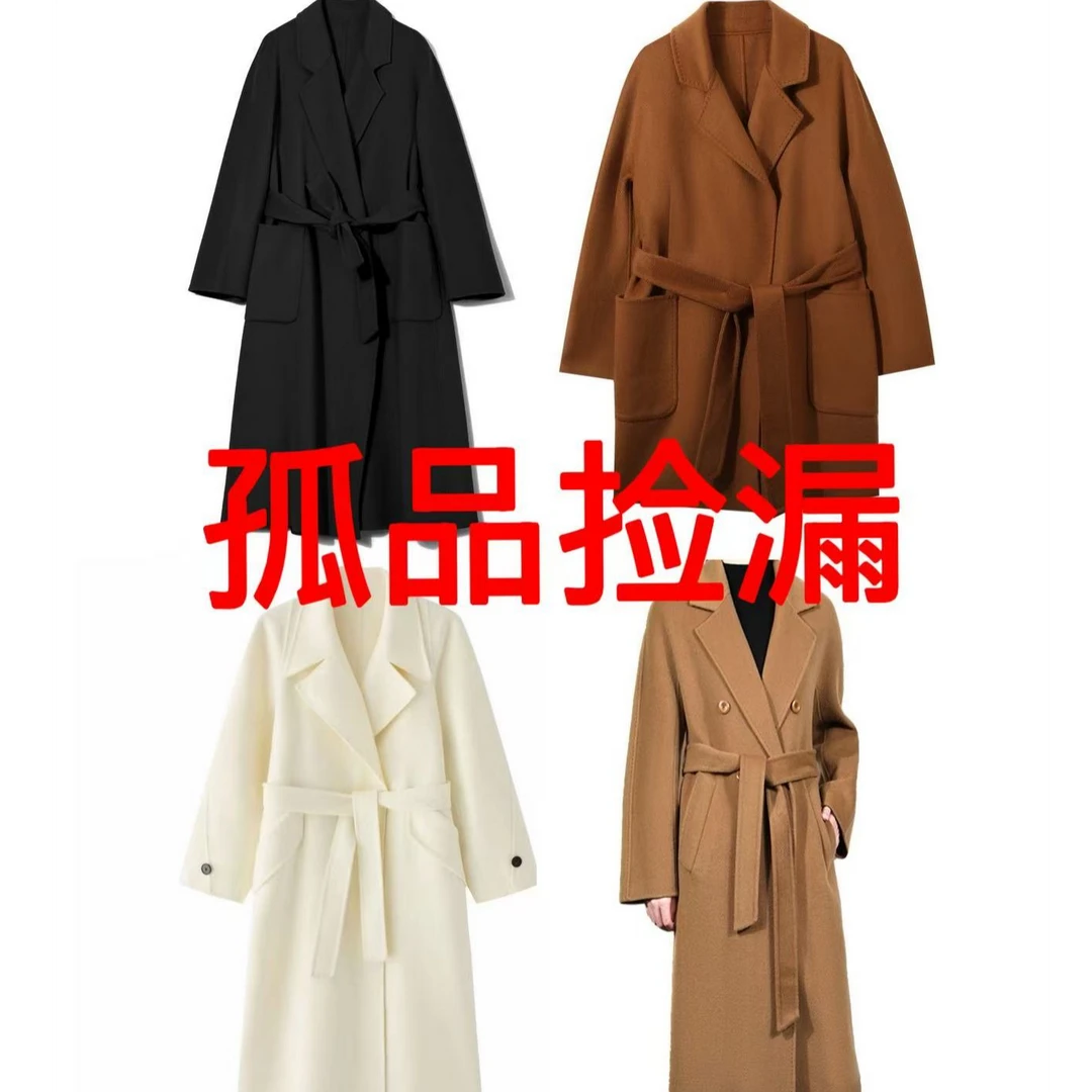 源头工厂 | 羊毛大衣专柜品牌反季福利地板价孤品现货（不退换）