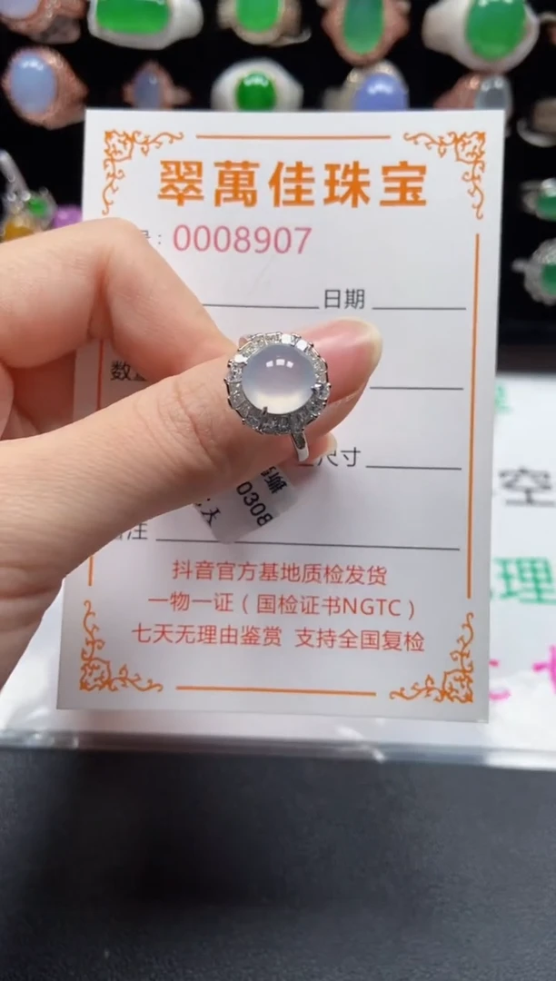 银S925镶嵌戒指翡翠8907