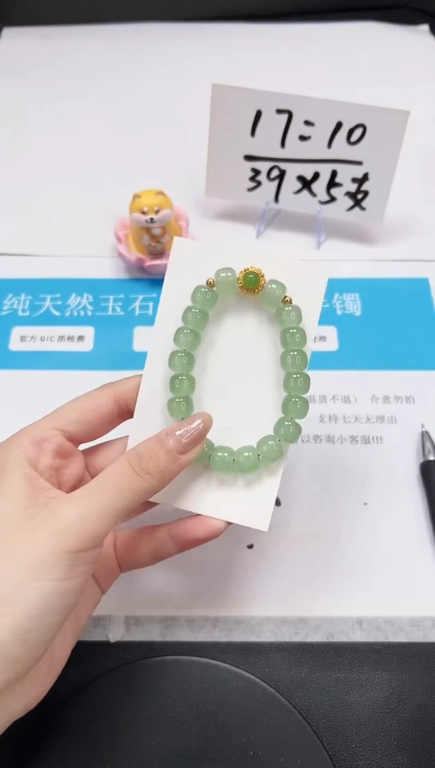 【闪购商品】石英质玉手串未镶嵌SL