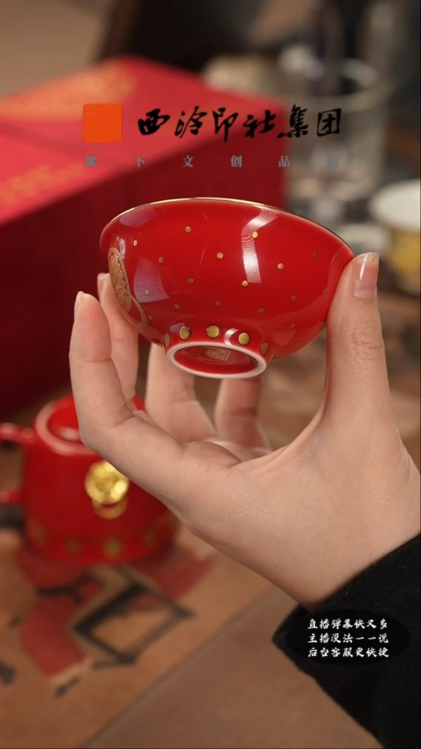 【闪购商品】其他@@@@西泠墨香专属闪购链接