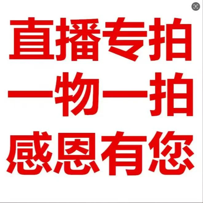 盆栽地栽花园稙物