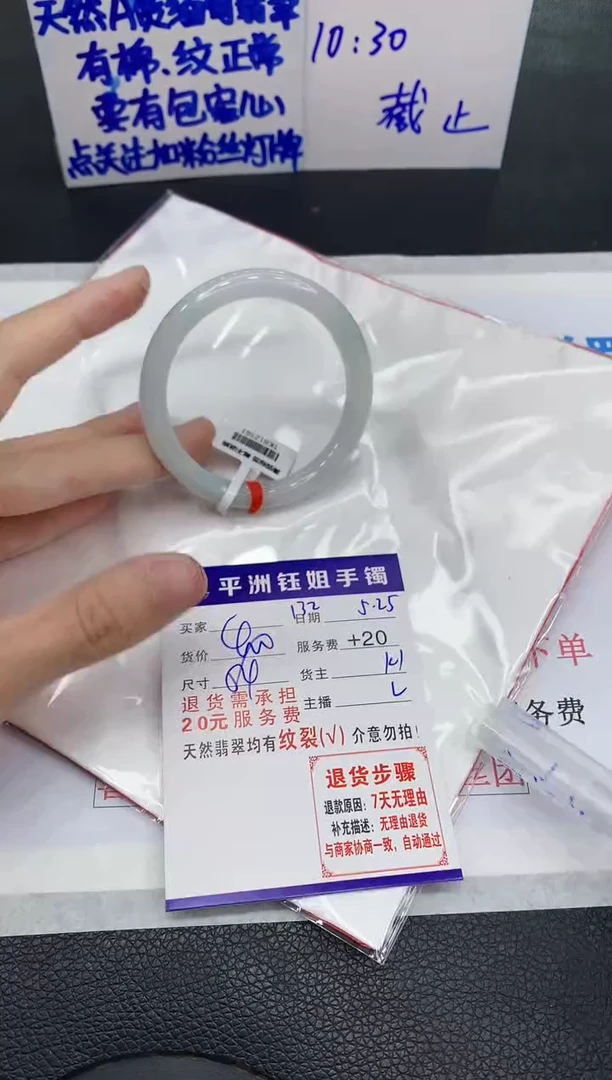 翡翠手镯未镶嵌1111111111111