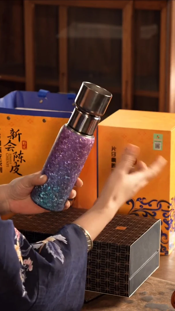大份片仔癀陈皮1紫色肽杯1