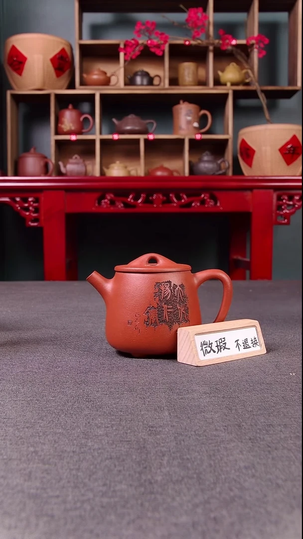 茶壶紫砂宜兴紫砂壶泥为媒紫砂