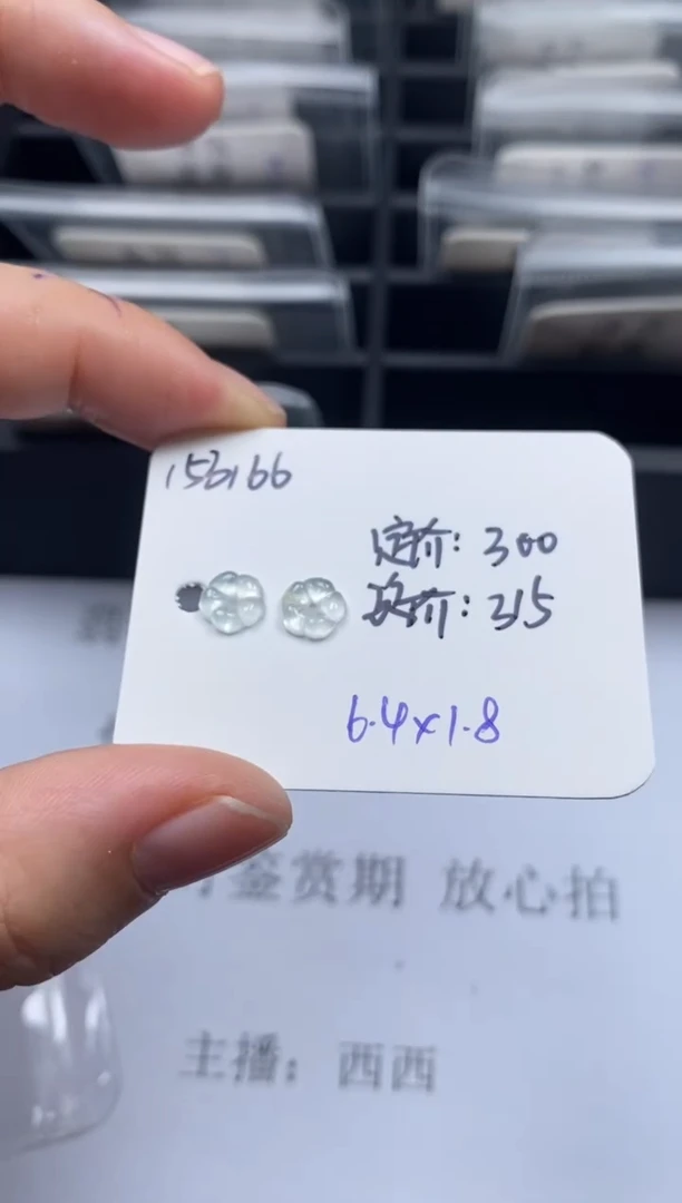 吊坠(不含链)未镶嵌翡翠153166