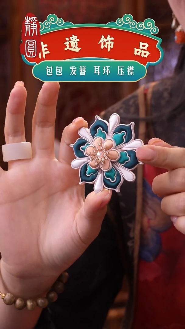 织绣手工非遗制作046