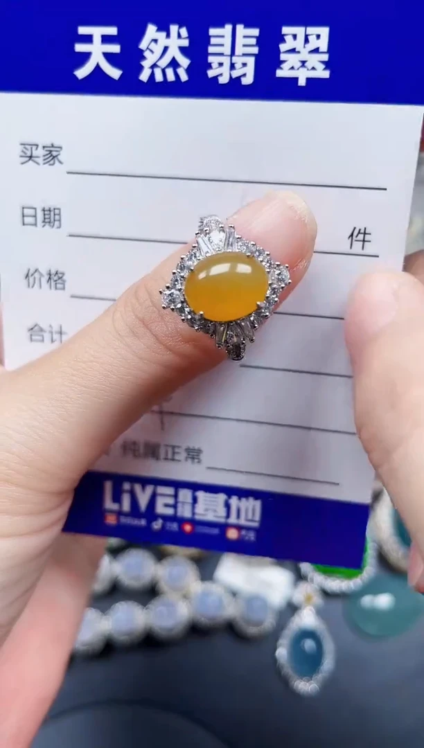 银S925镶嵌戒指翡翠474