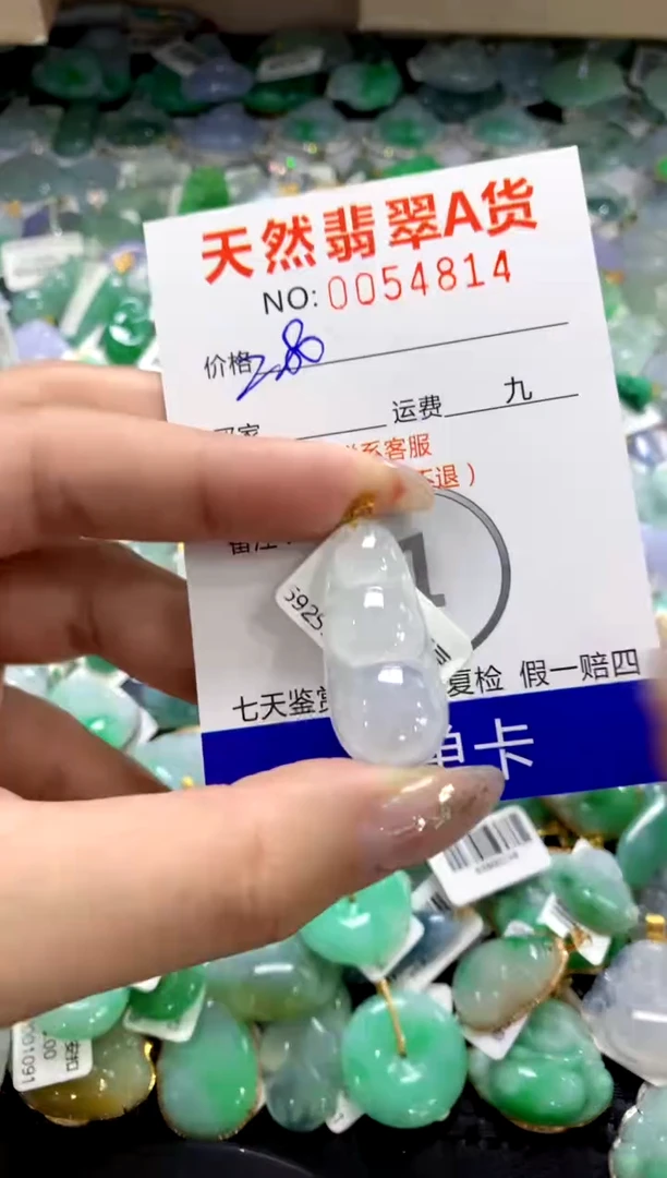 颈饰18K金镶嵌翡翠1111111111111111