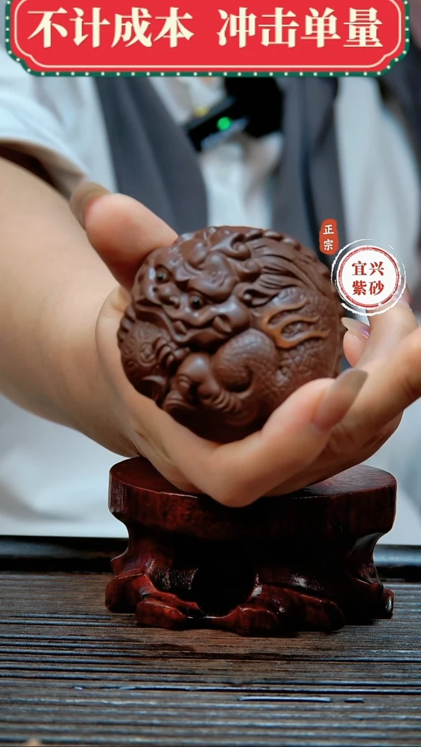 紫砂茶宠原矿紫砂茶宠摆件
