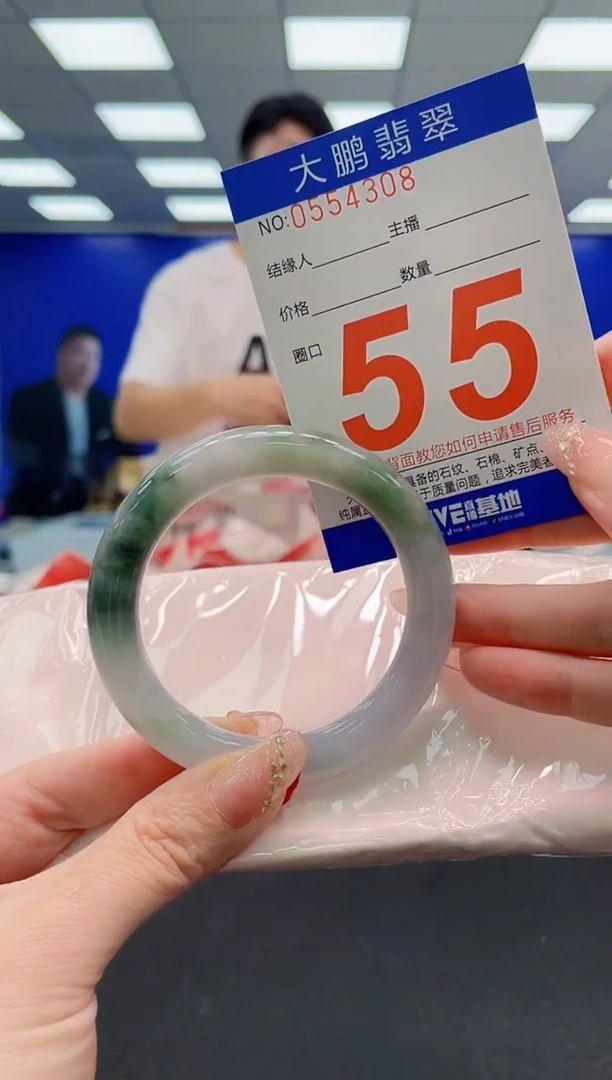 翡翠手镯未镶嵌AAAAAAAAAAAAAAAAAA