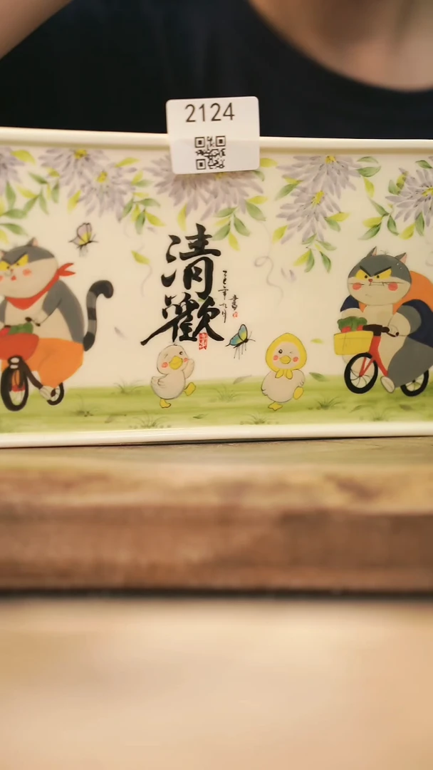 【落单孤品】福利/壶承@@2124