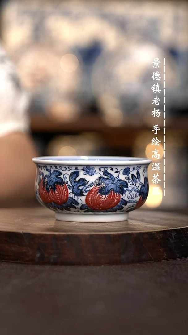 现代瓷全手绘茶具