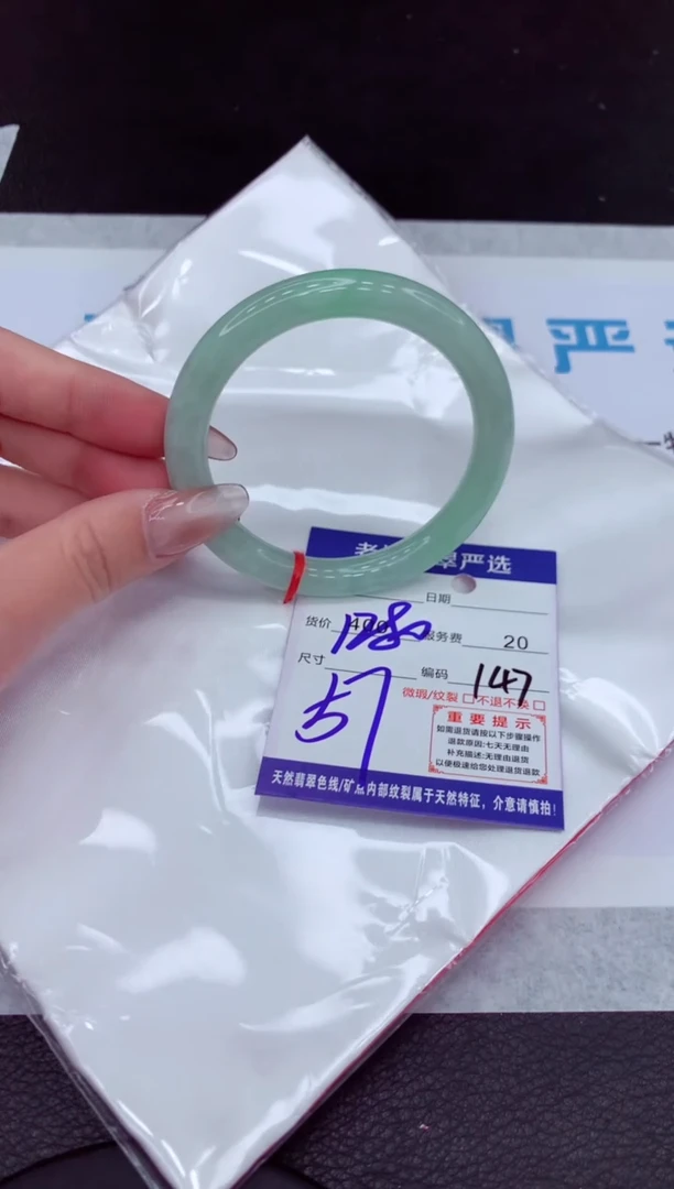 【闪购商品】翡翠手镯未镶嵌11111111
