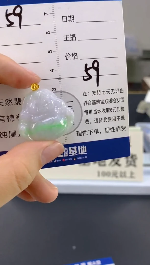 【闪购商品】翡翠颈饰18K金镶嵌天然A货翡翠