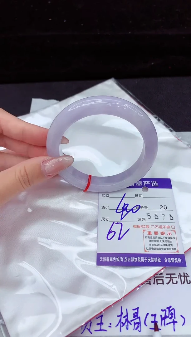 翡翠手镯未镶嵌11111111