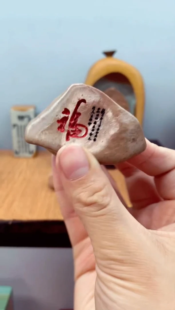 石材石头雕刻刻字摆件