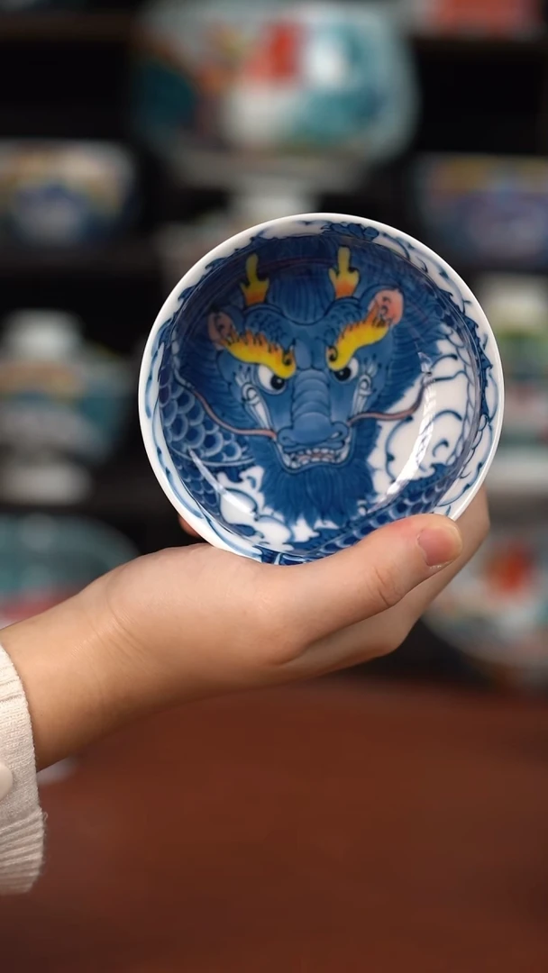 昨明龙纹矮卢氏杯（宠粉福利）