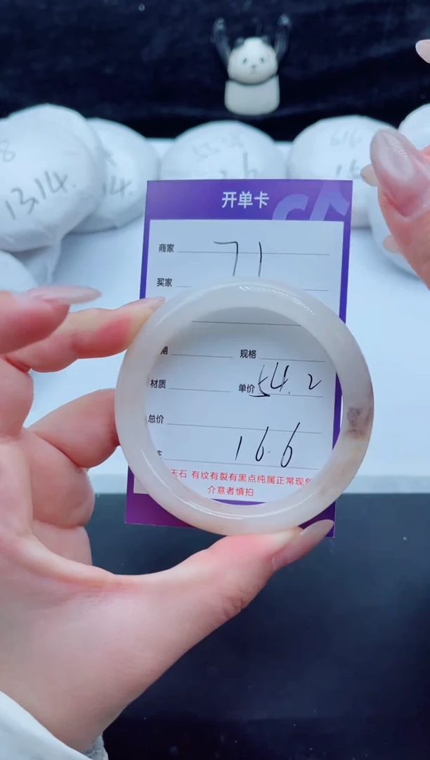 未镶嵌手镯石英质玉（金丝玉）71-54+