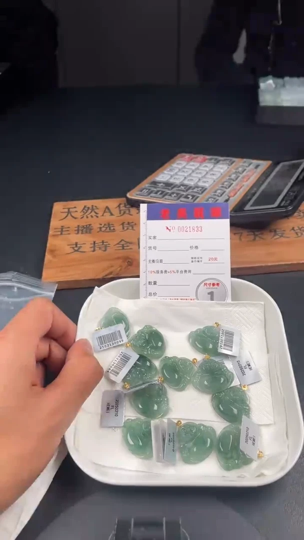 【闪购商品】翡翠颈饰18K金镶嵌多样性发其一【完美度百分之90】1833