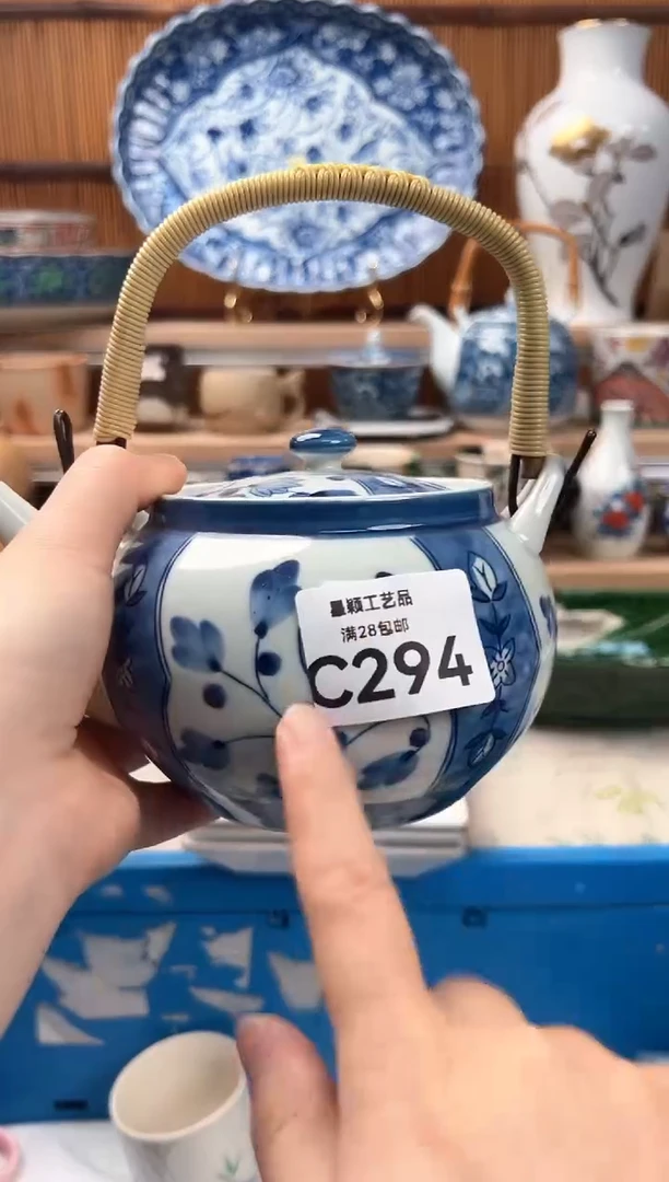 瓷片攸****?294C 盘子 杯子 碗