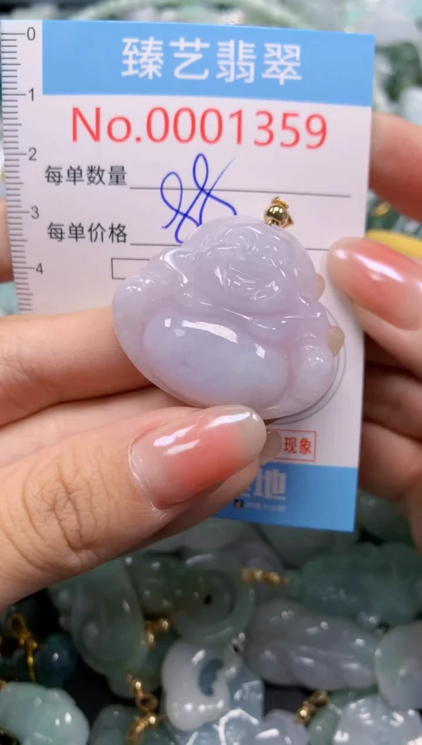 颈饰未镶嵌翡翠1359