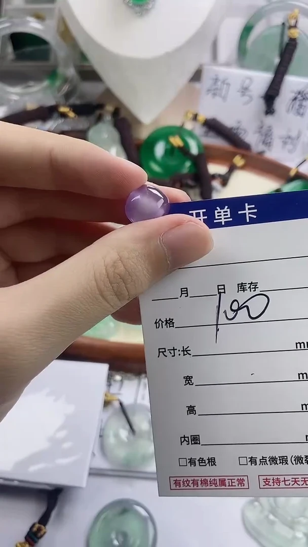 怪*叔高端甄选（一物一图）21