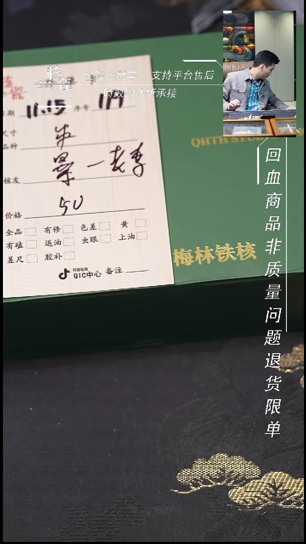 把件文玩核桃暴**李串119