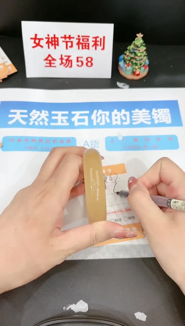 【闪购商品】石英质玉手镯未镶嵌167c