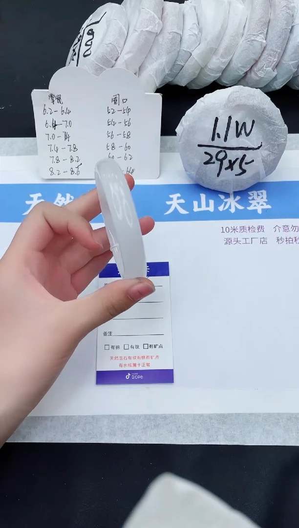 【闪购商品】石英质玉手镯未镶嵌M78-57+