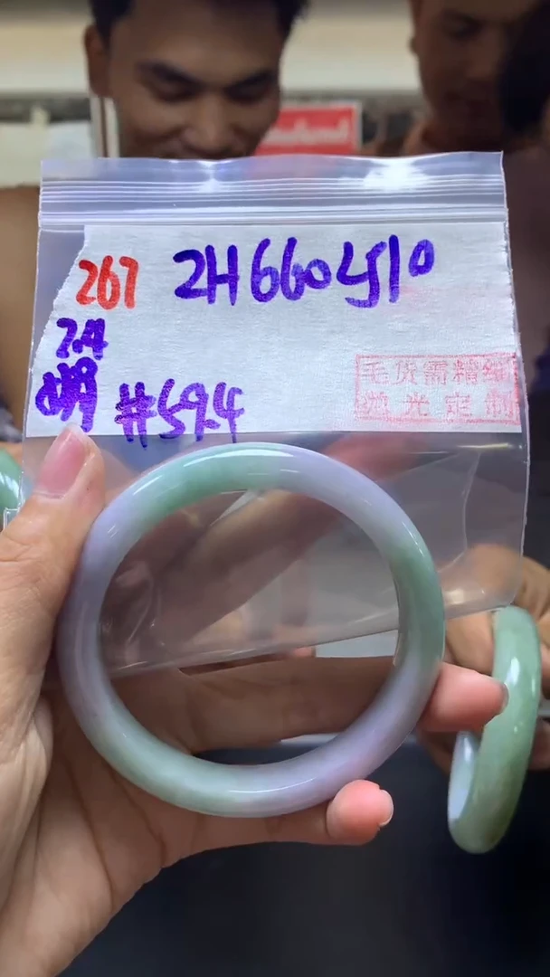 【闪购商品】定制翡翠未镶嵌267手镯59.4+660元+拍一发一