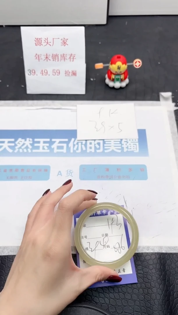 【闪购商品】石英质玉手镯未镶嵌193-58.6