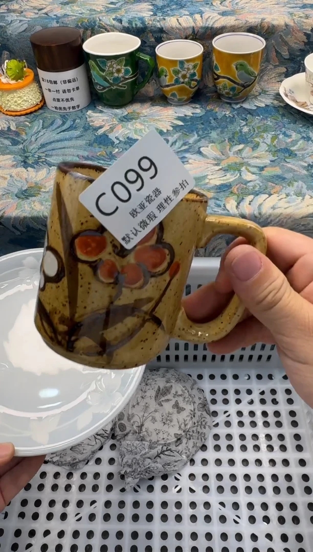 瓷片尕*手瓷片瓷片瓷片 C099