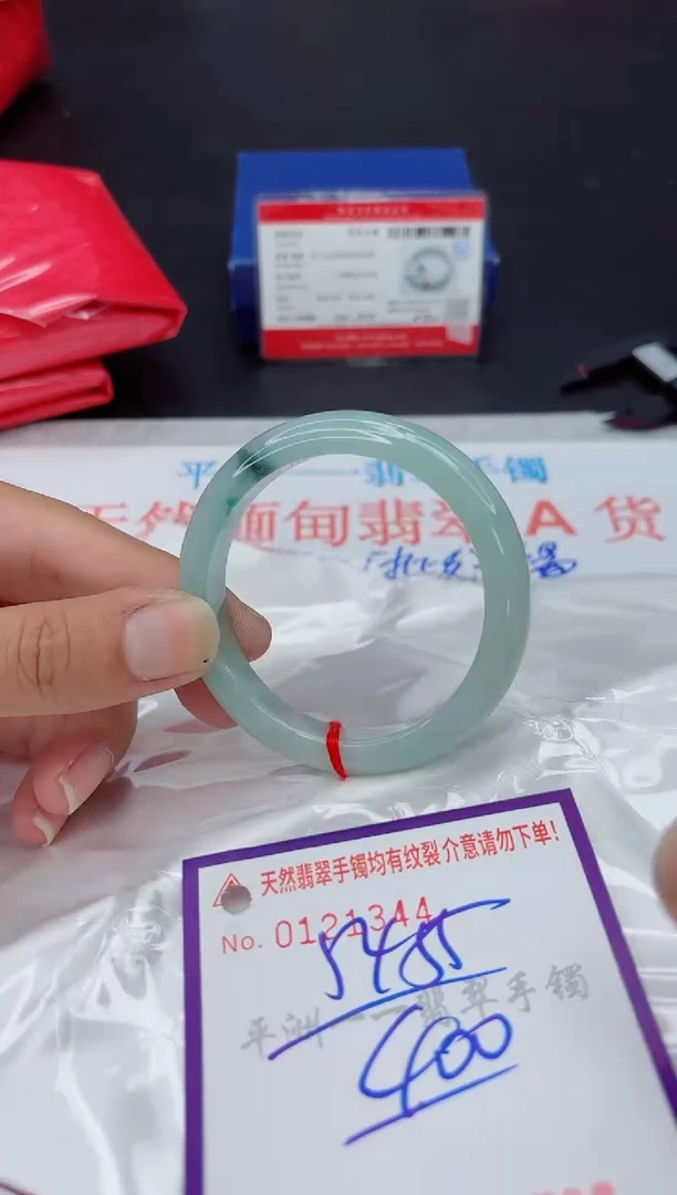 未镶嵌手镯翡翠1111111111