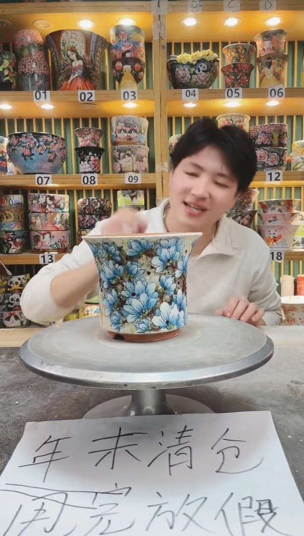 【闪购商品】瓷片默认微瑕一物一拍0119-101