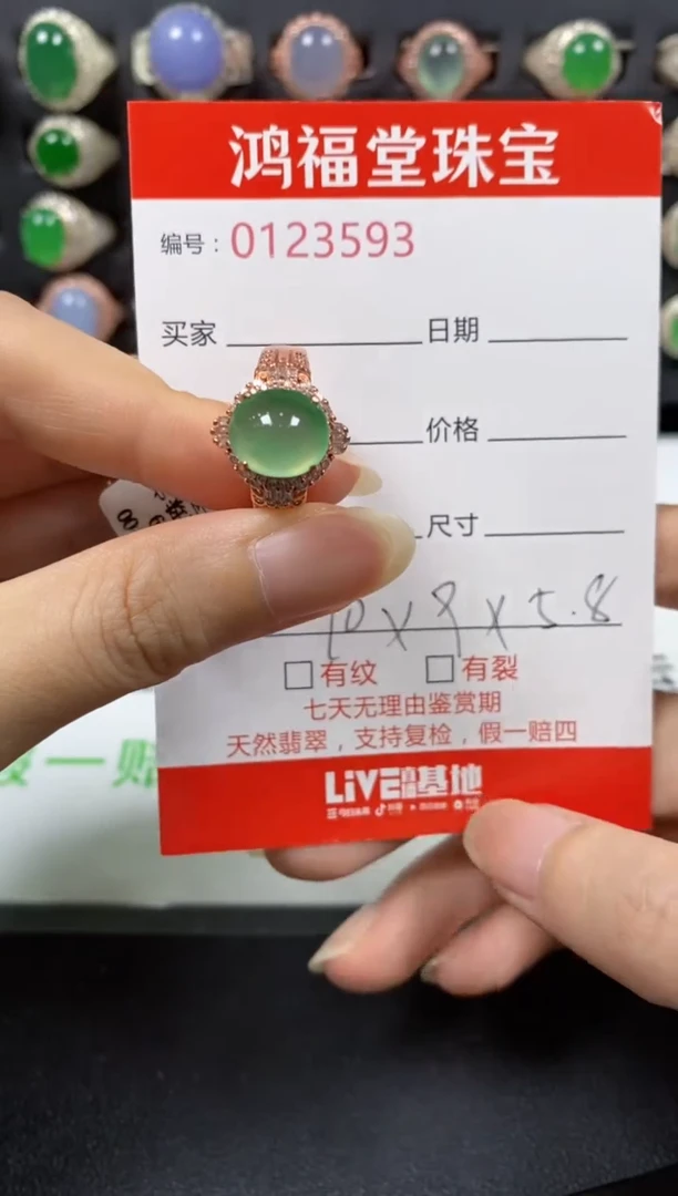 翡翠戒指银S925镶嵌3593