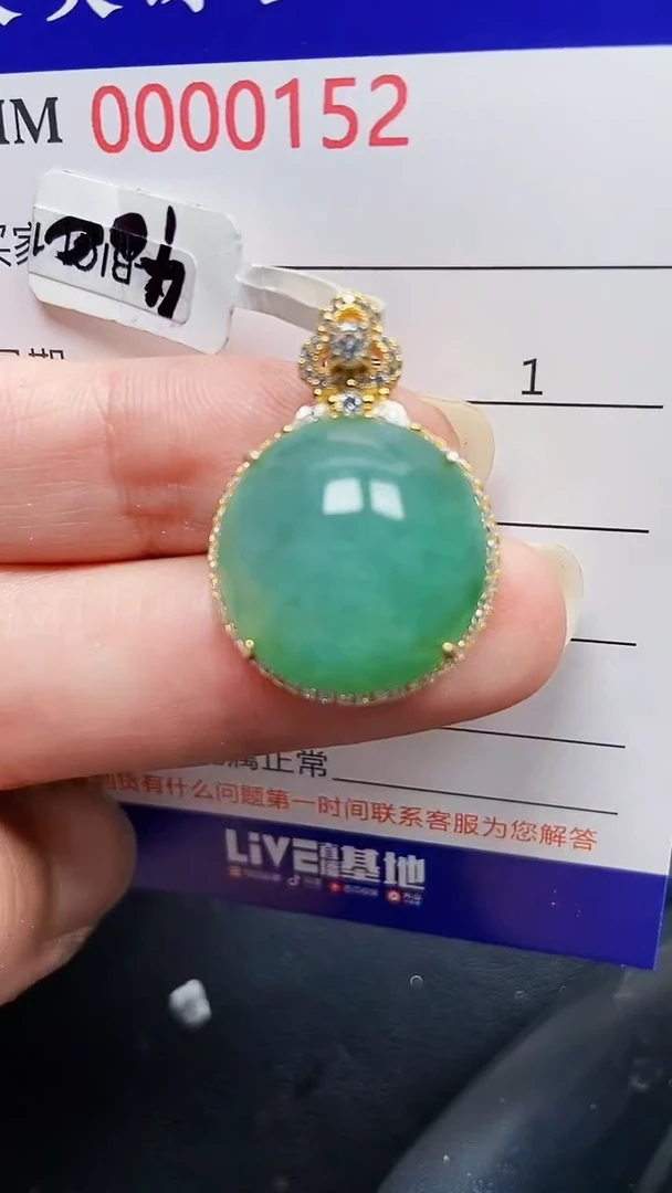 颈饰银S925镶嵌翡翠0152