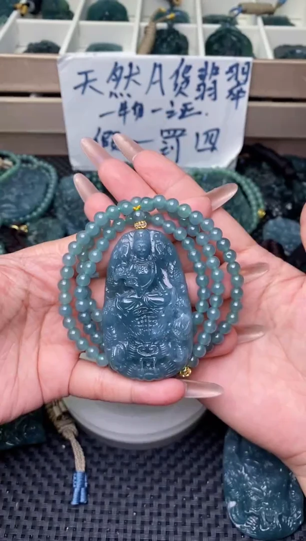 翡翠未镶嵌颈饰