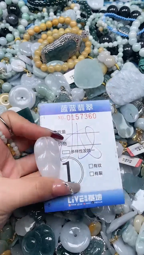 【闪购商品】翡翠颈饰未镶嵌闪购0157360多样性发其一