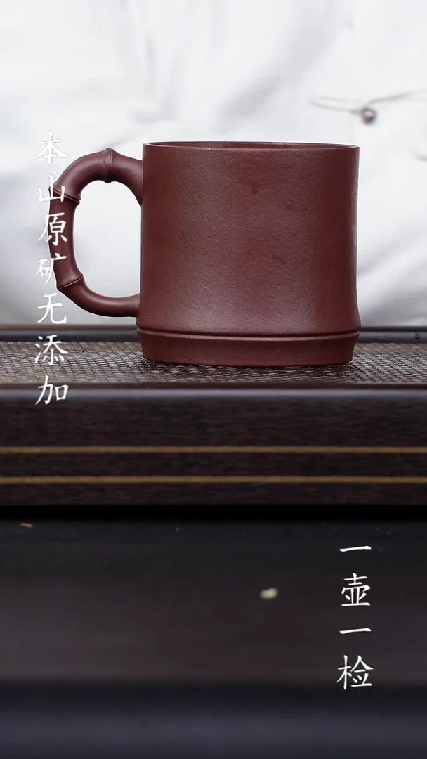 宜兴紫砂原矿无添加