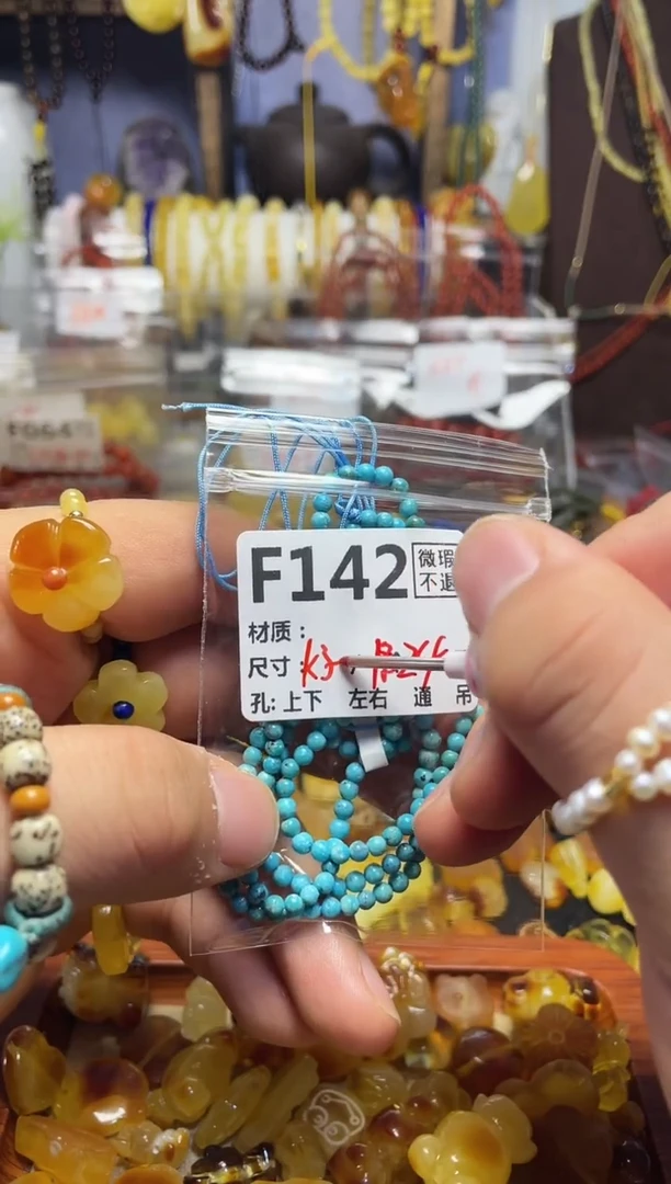 【闪购商品】鹿骨手串/手链F142